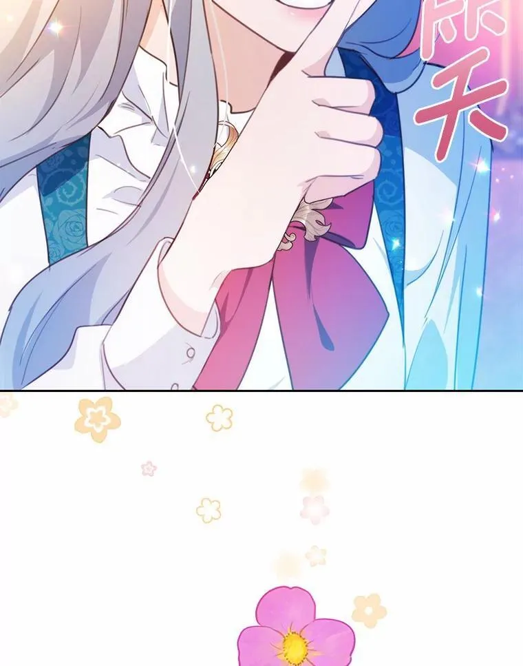18.艾斯特拉的礼物106
