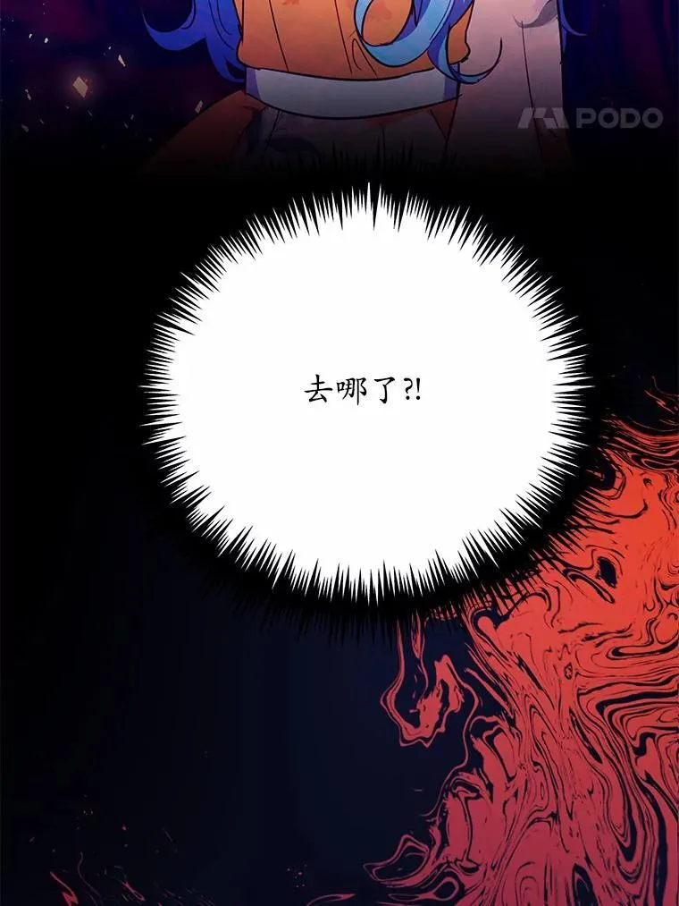 48.重逢79