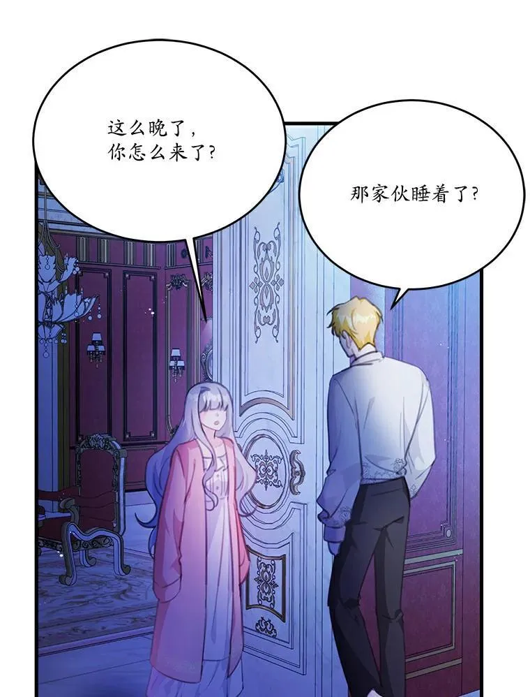 24.魔法老师5