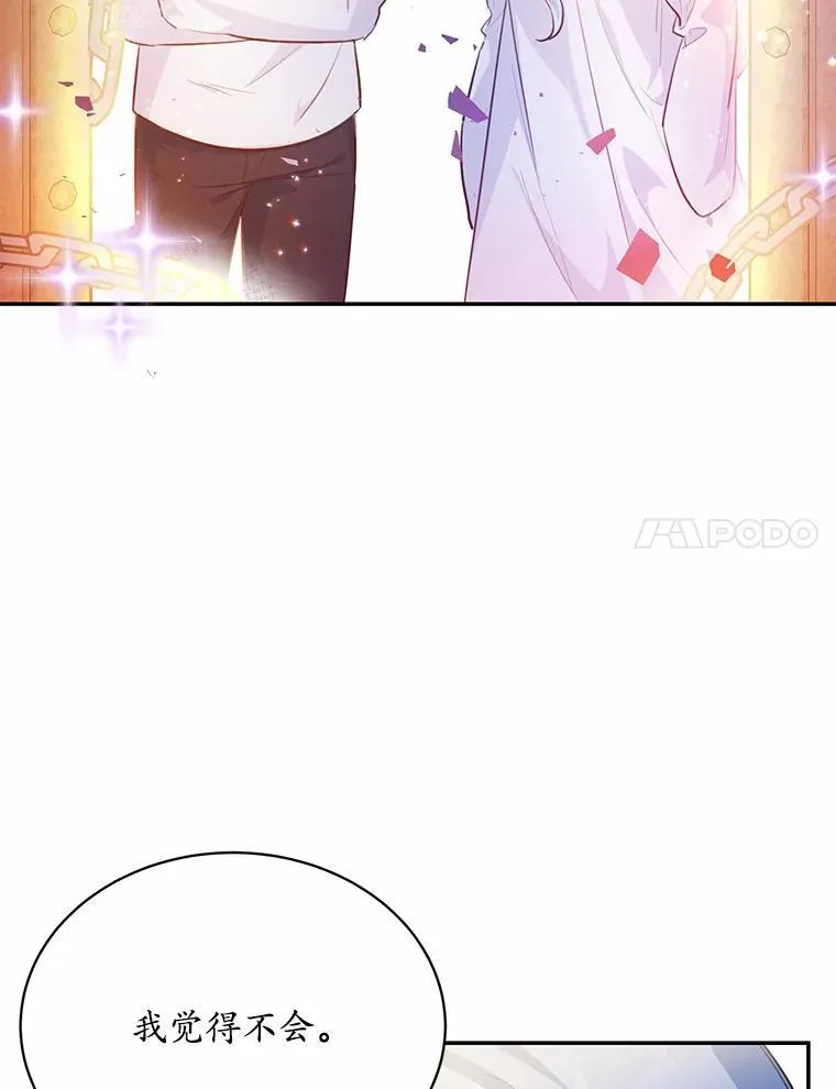 14.另一位男主50