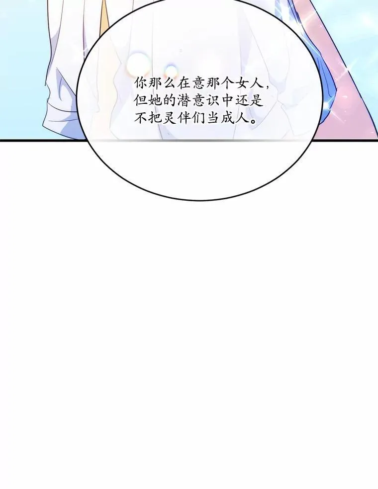 41.惊天谎言103