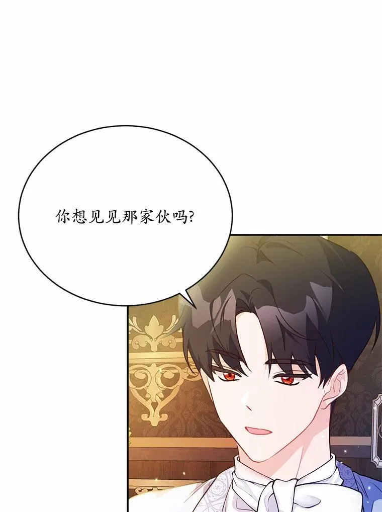 51.唯一能相信的人（本季完）134