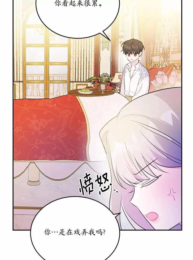 29.宴会邀约102