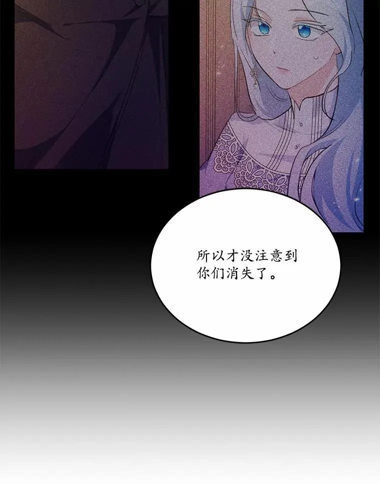 21.魔塔主来访41