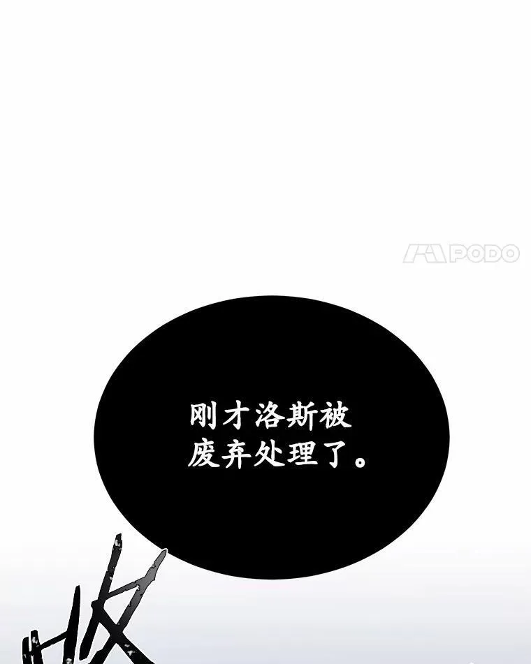 8.失控10