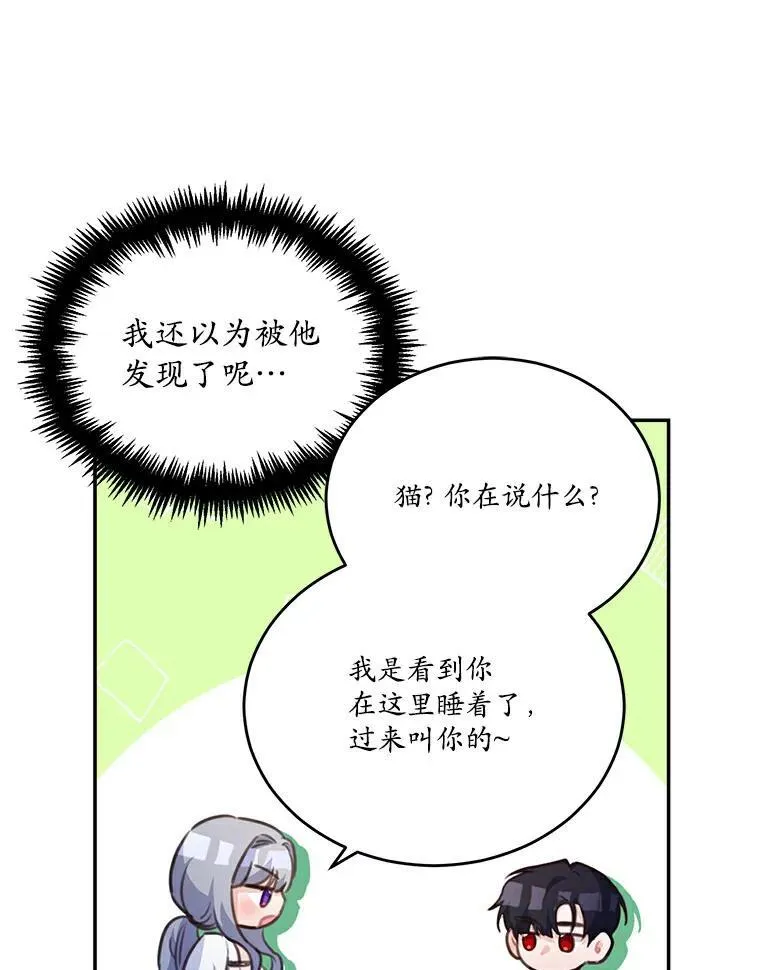 23.毫无灵魂的承诺47