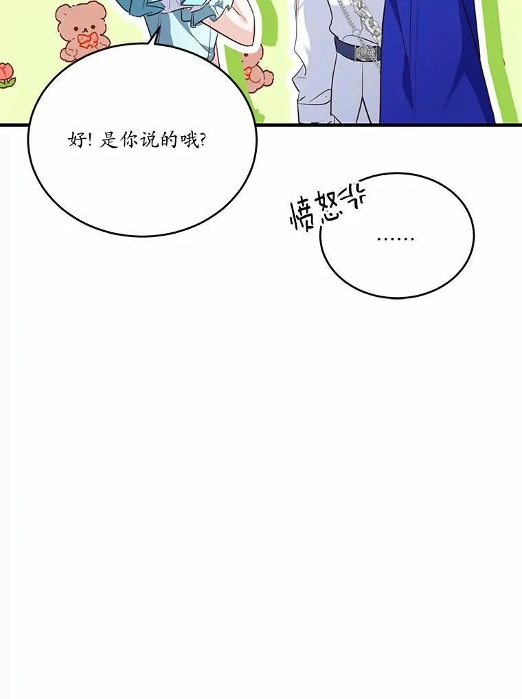 40.玻璃花房29
