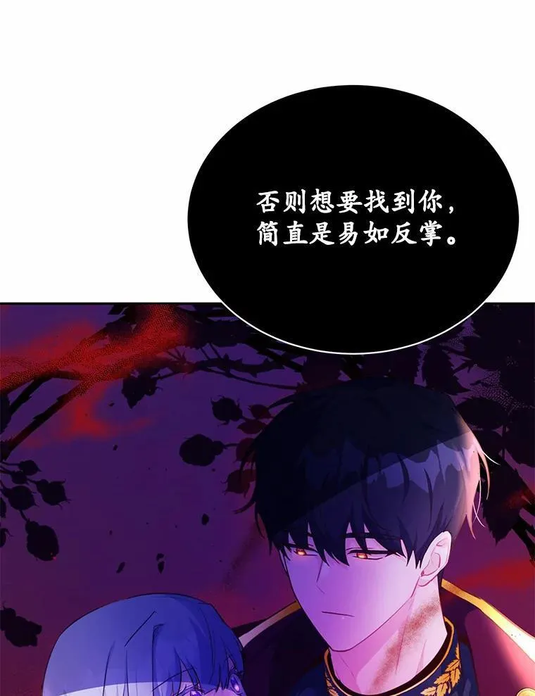 12.彼此相连75