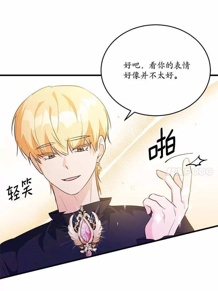 44.没有秘密的兄弟9