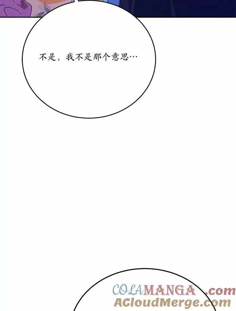 48.重逢8