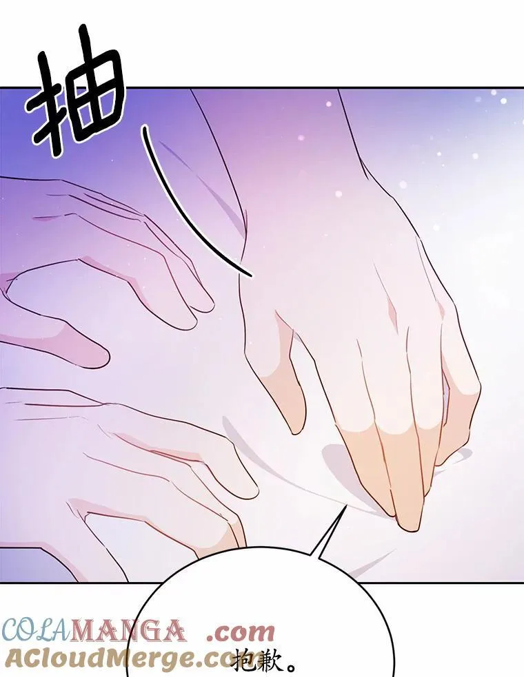 50.旧友到访136