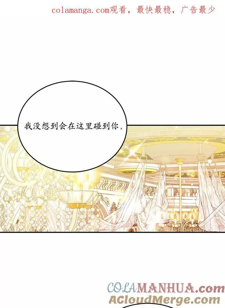 31.疯太子127