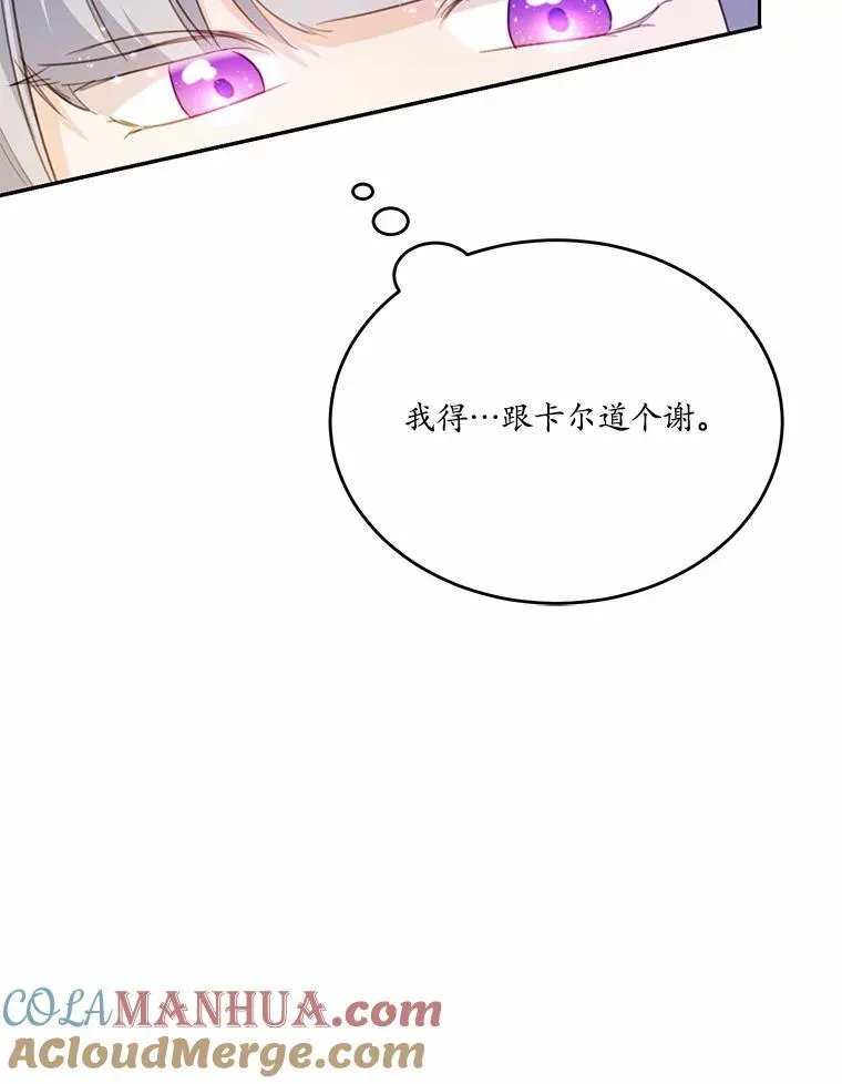 22.变身魔法51