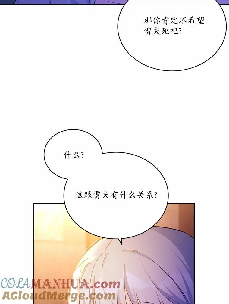 7.狠心决裂52