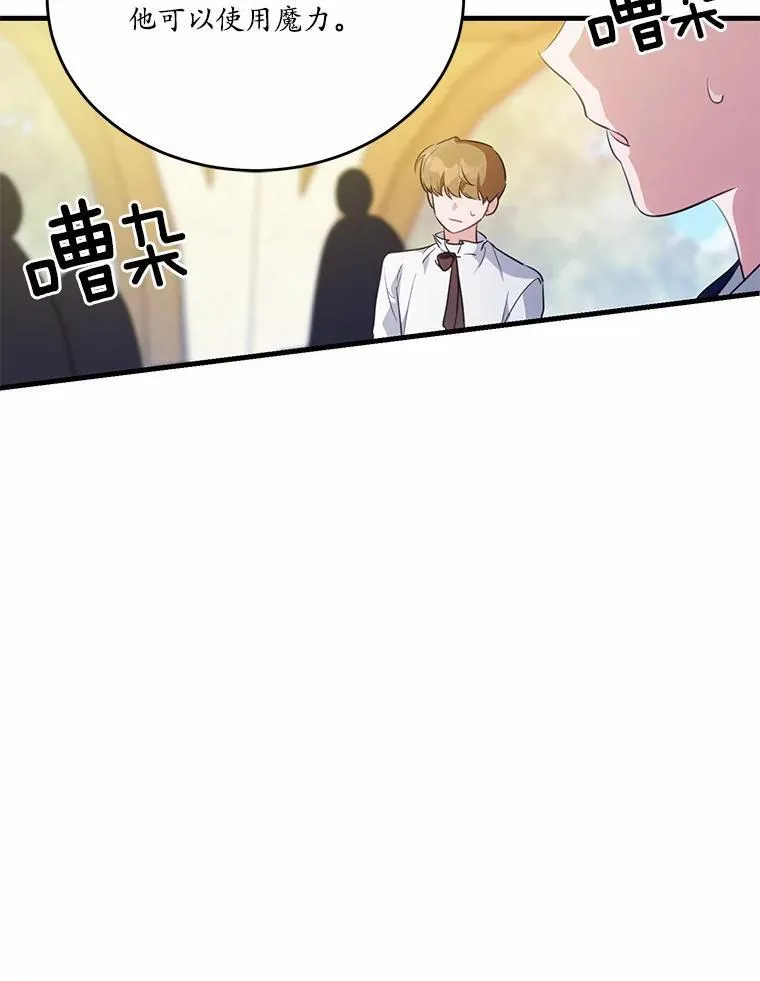 41.惊天谎言45