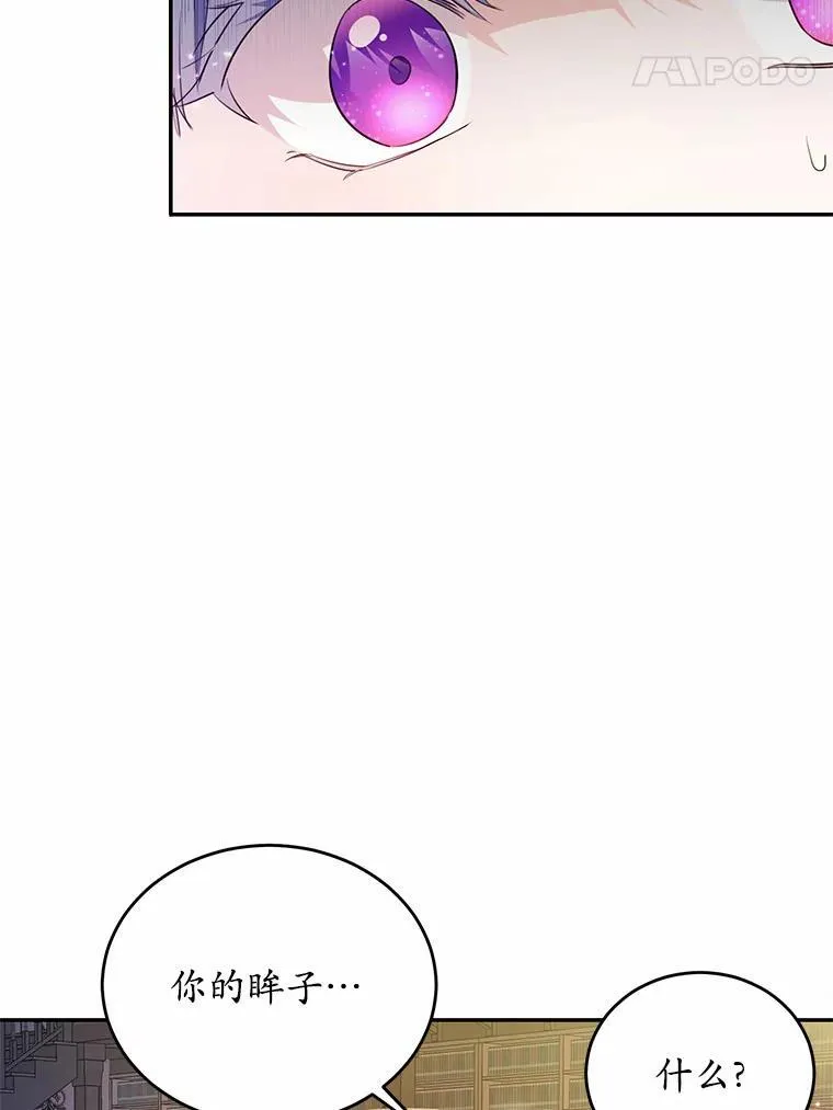 36.卡尔的奇怪书单57