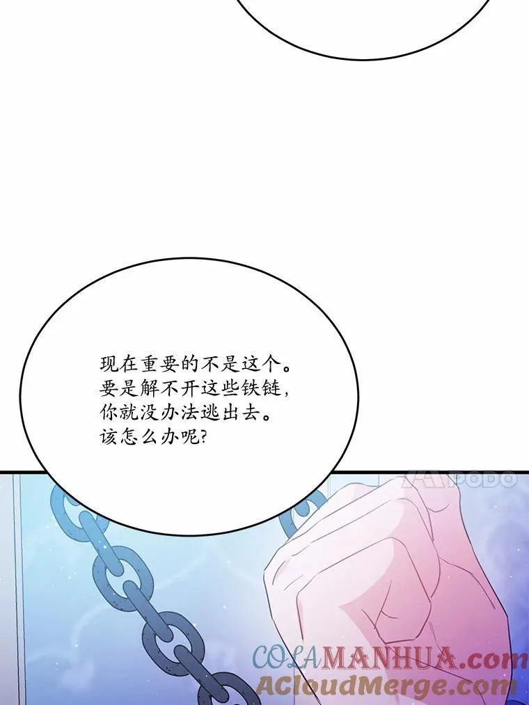 45.那时不知道的事68