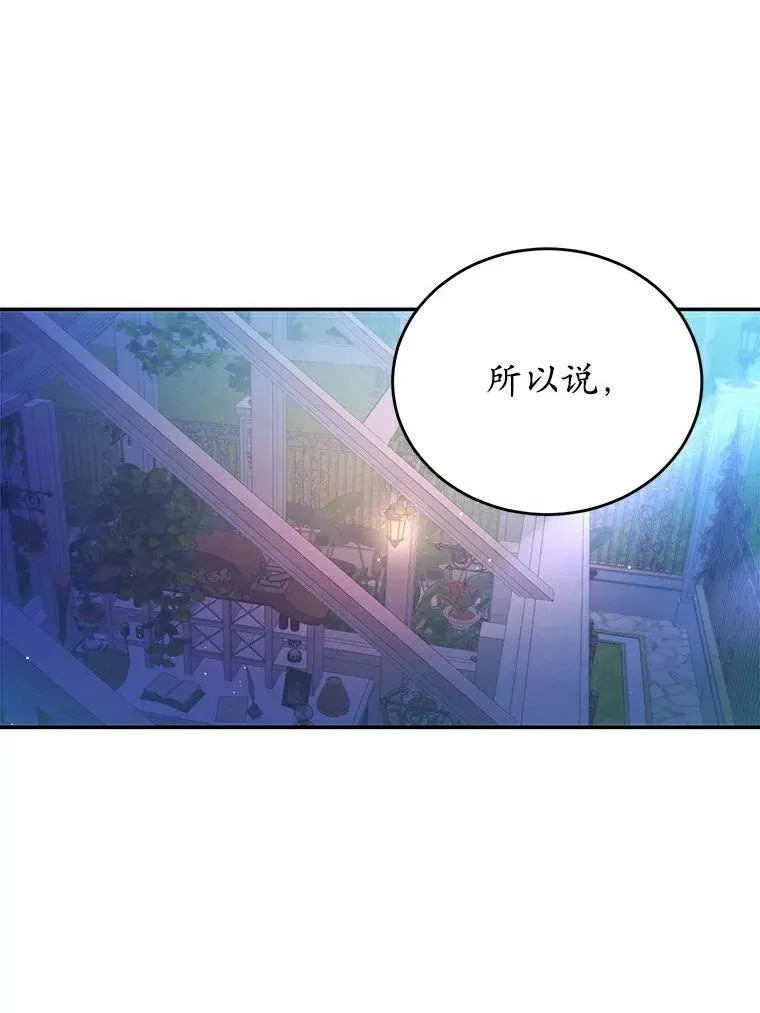 36.卡尔的奇怪书单82