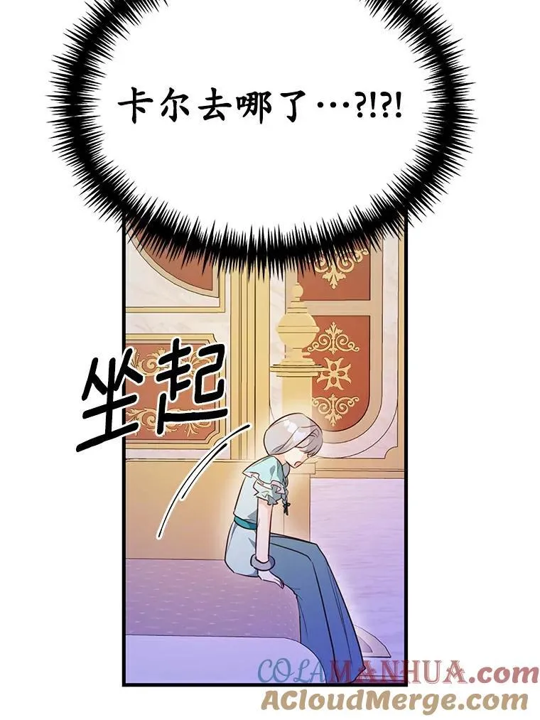 43.监禁57