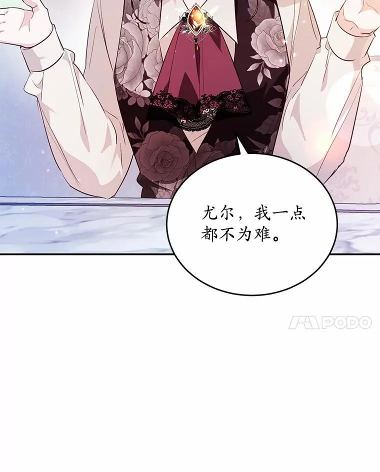 35.施有魔法的信45