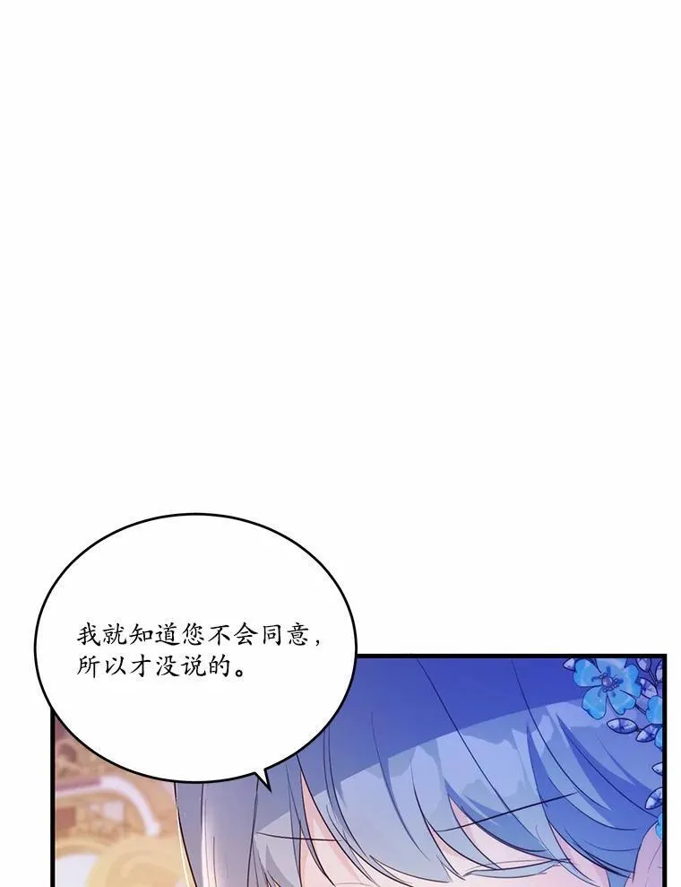 44.没有秘密的兄弟23