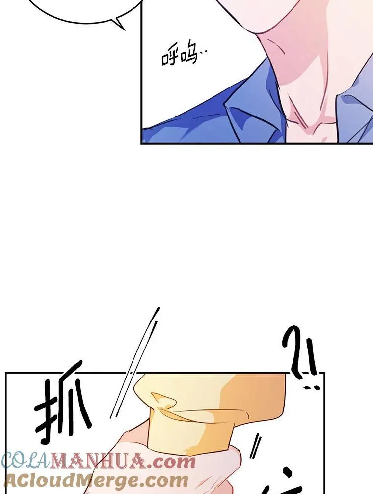 26.无法洗刷的罪孽84