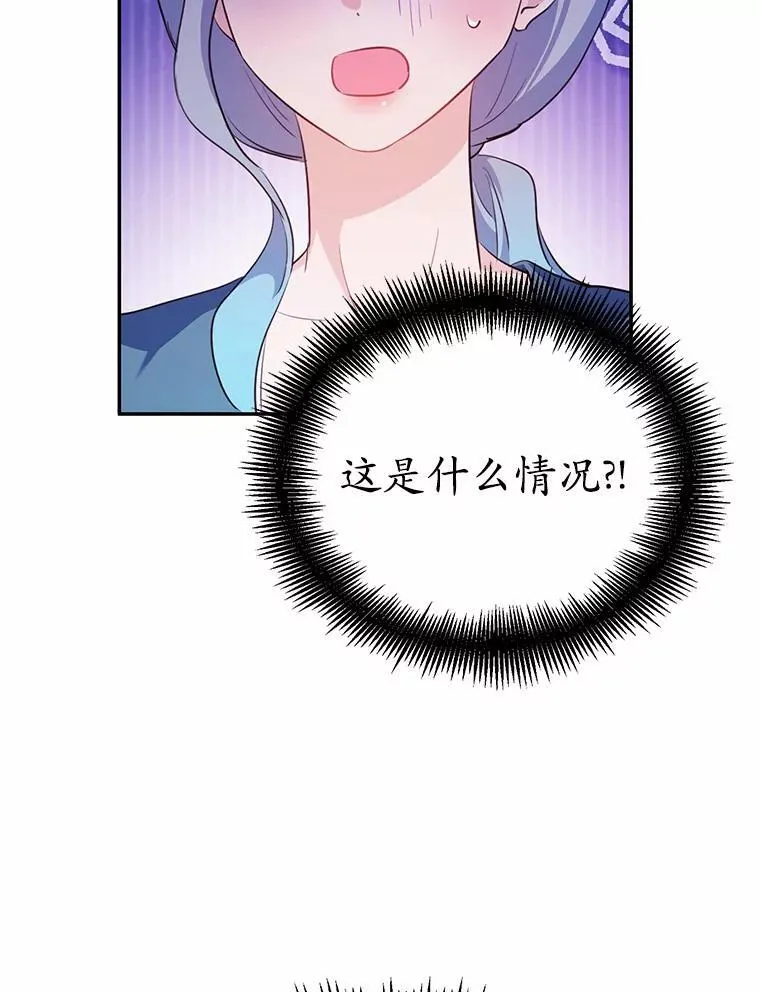 34.不为人知的过往18