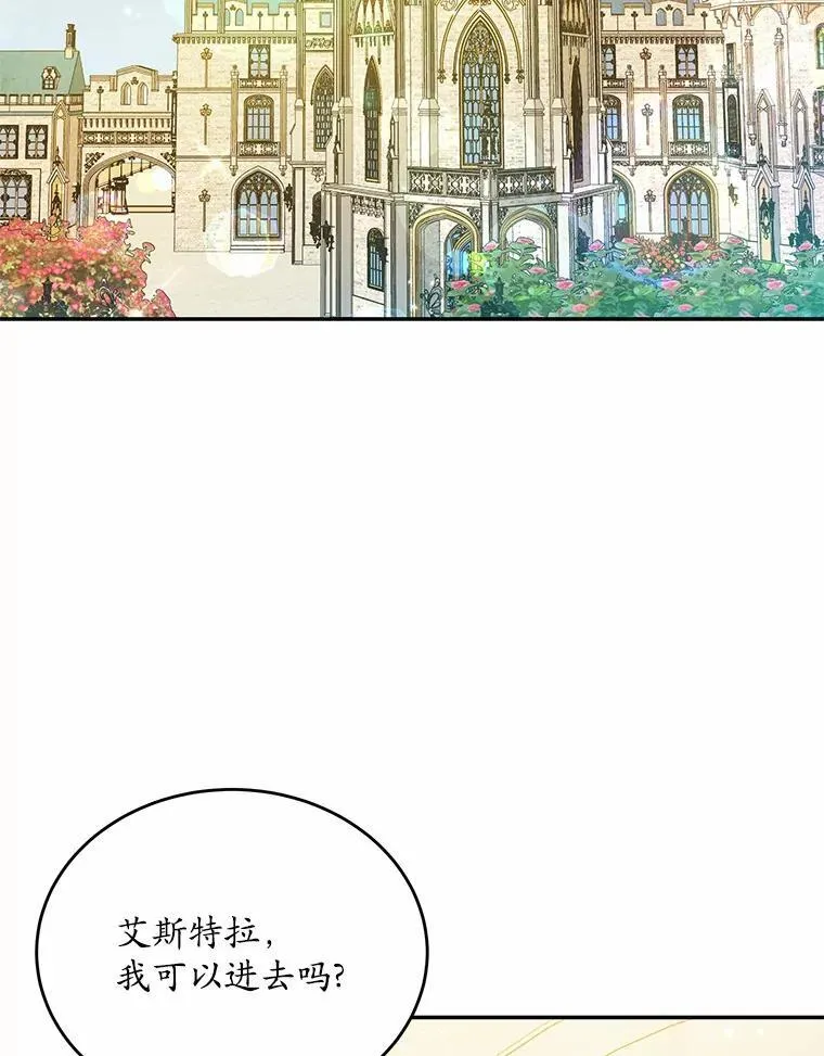 34.不为人知的过往97