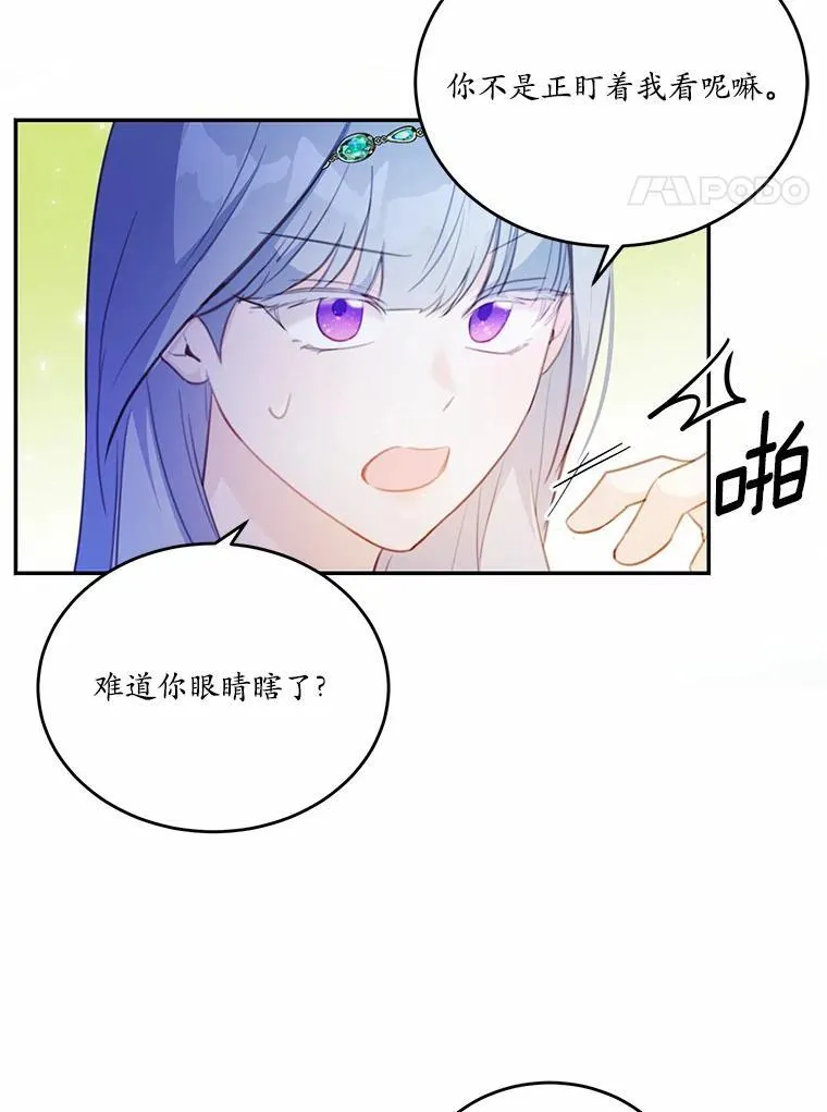 16.移动魔法阵19