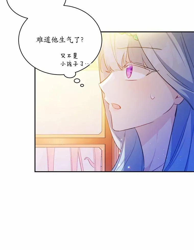 15.陌生的房间28