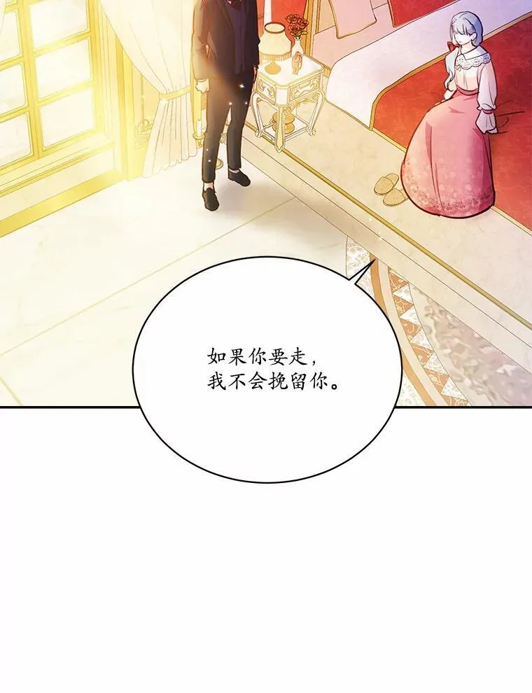 14.另一位男主55