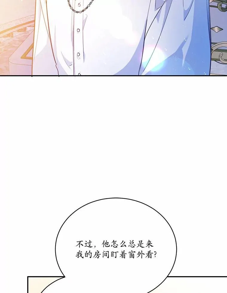 14.另一位男主74