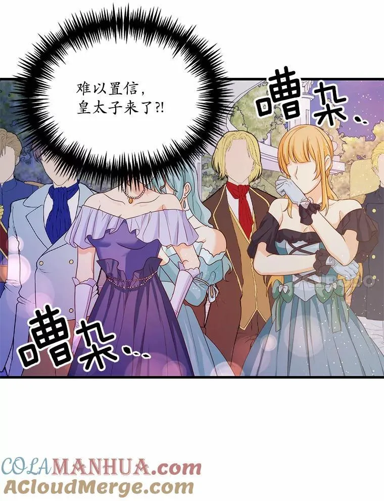 42.不速之客9