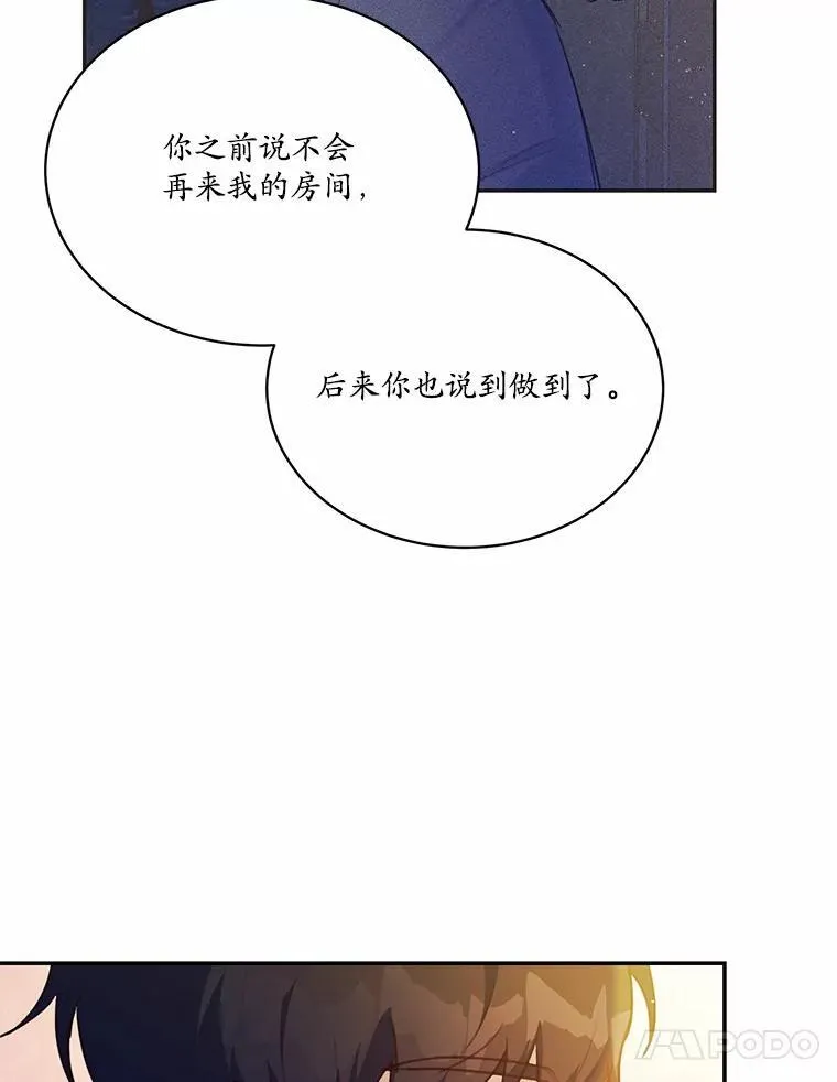 15.陌生的房间26