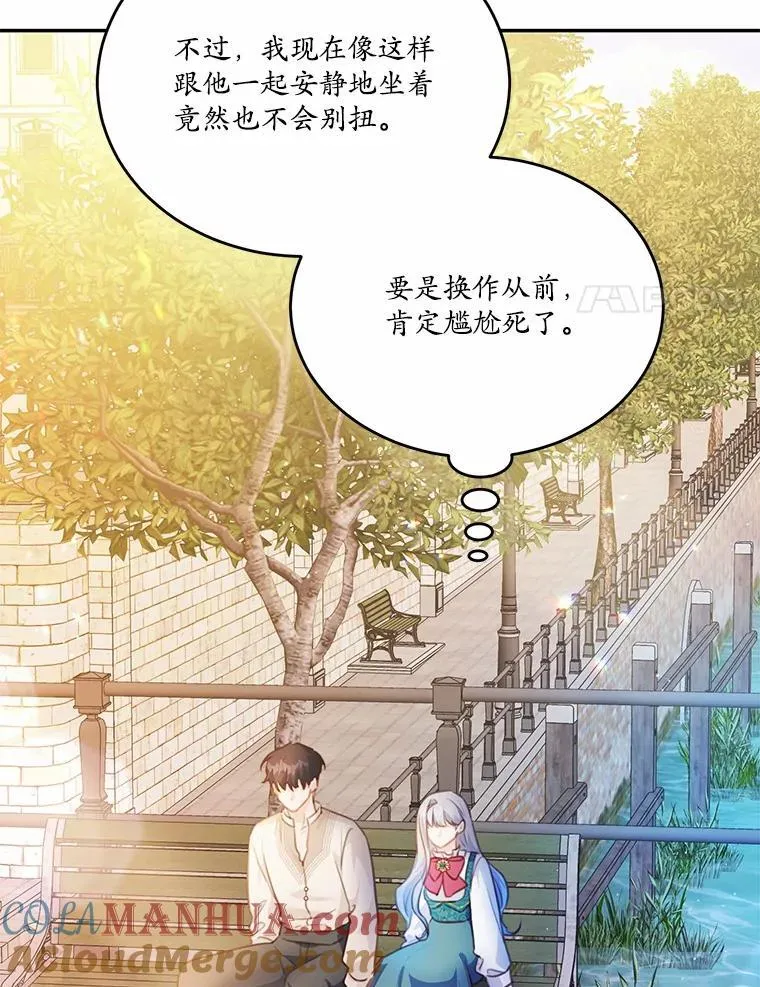 20.偶遇魔塔主64