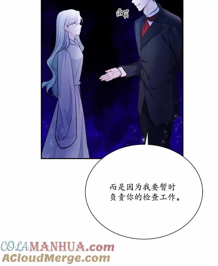 5.惩戒室75