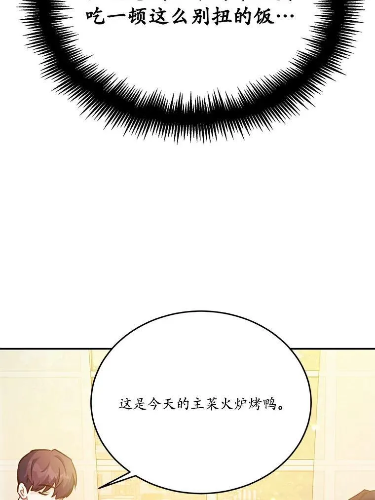25.突如其来的骤雨7