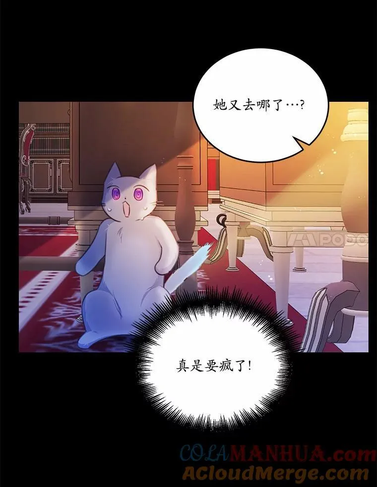 22.变身魔法75