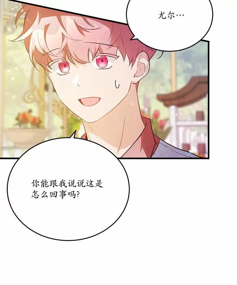 40.玻璃花房94