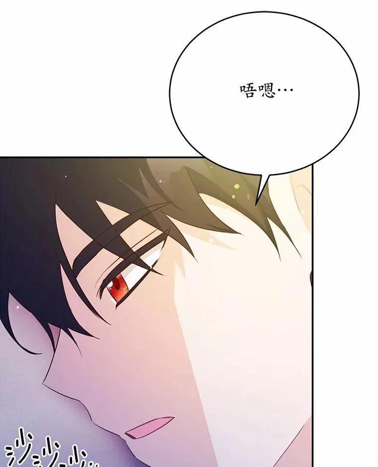 49.隐藏的故事145