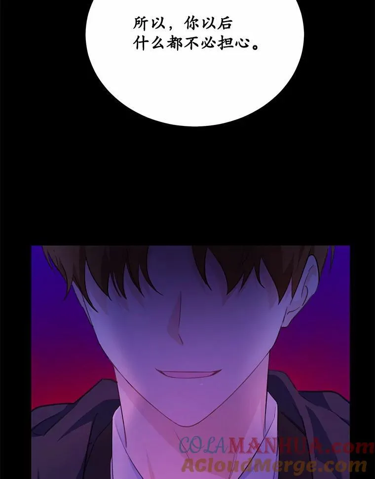 21.魔塔主来访60
