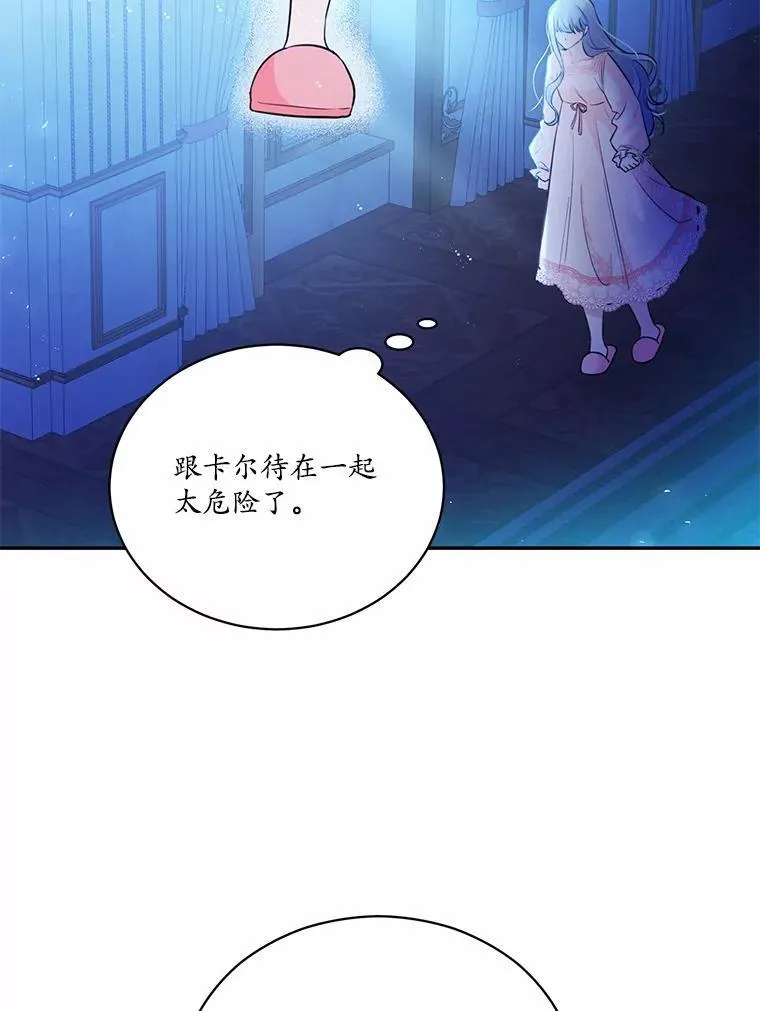 12.彼此相连33