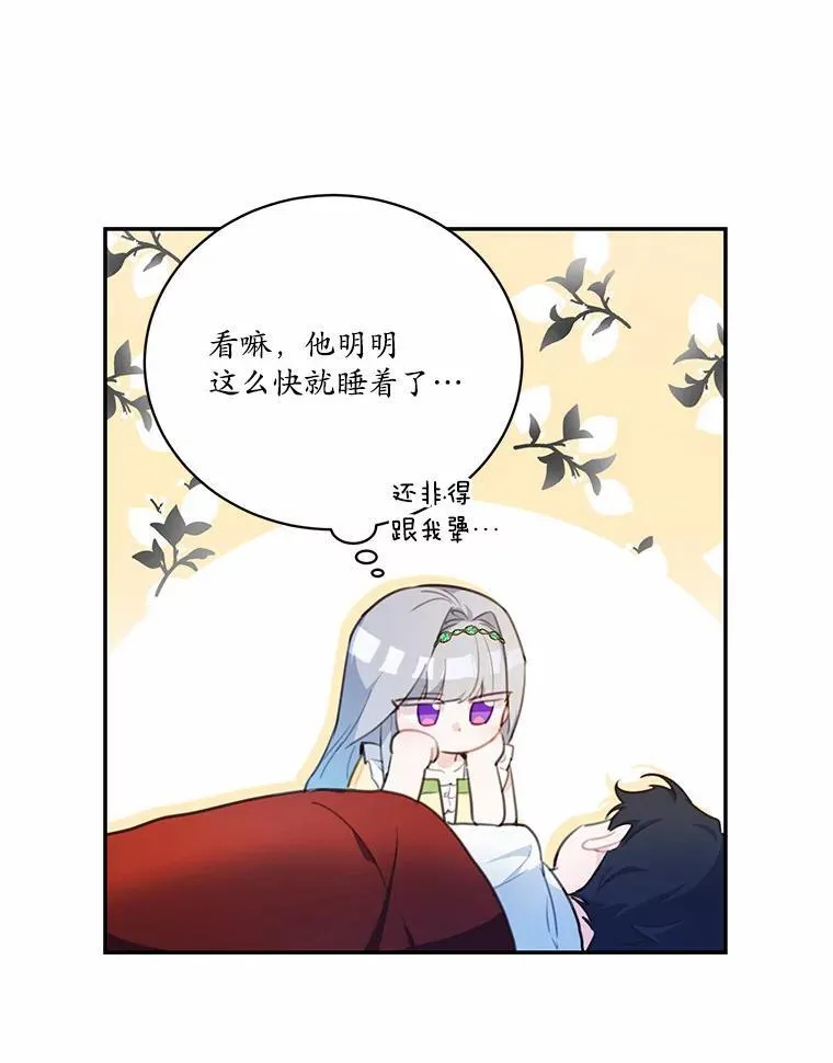 15.陌生的房间52
