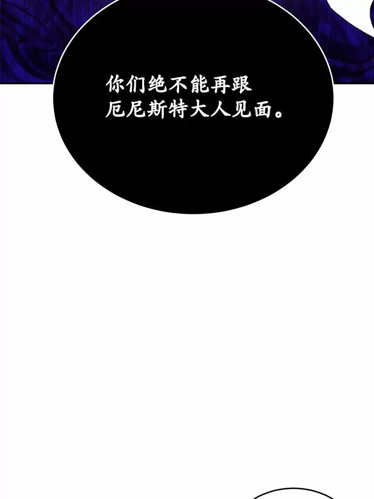 26.无法洗刷的罪孽29