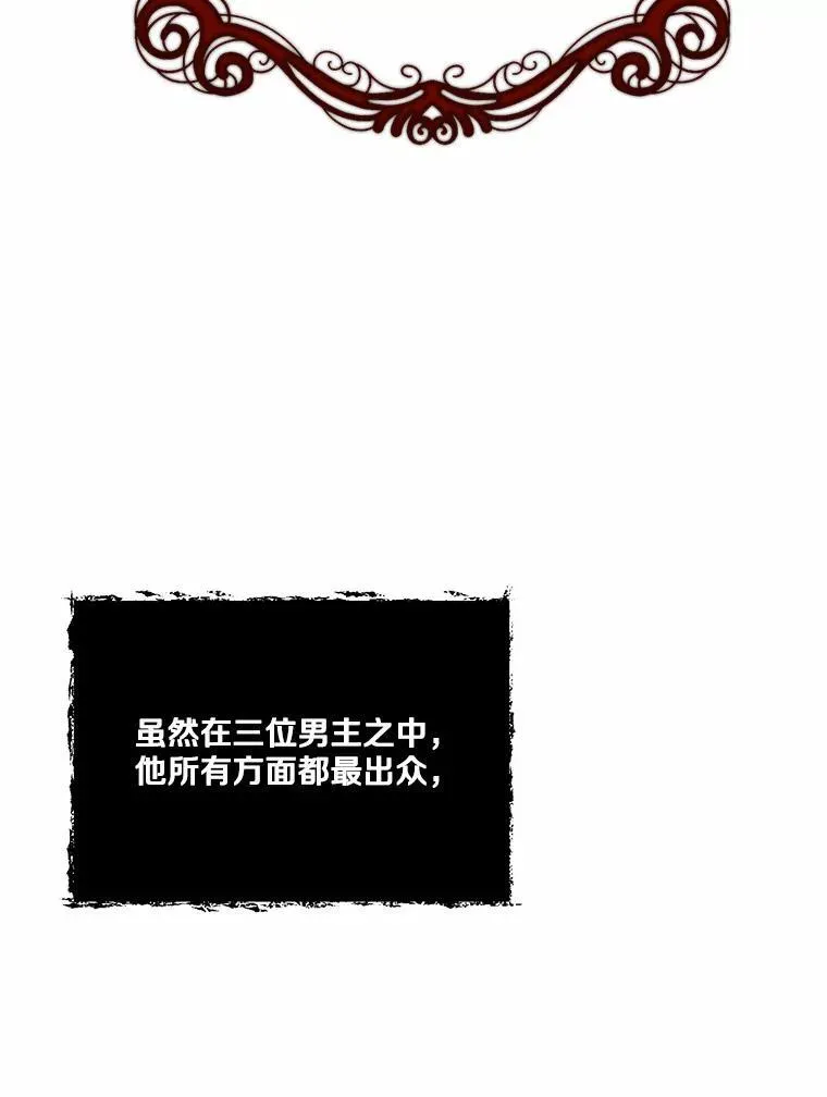 31.疯太子51