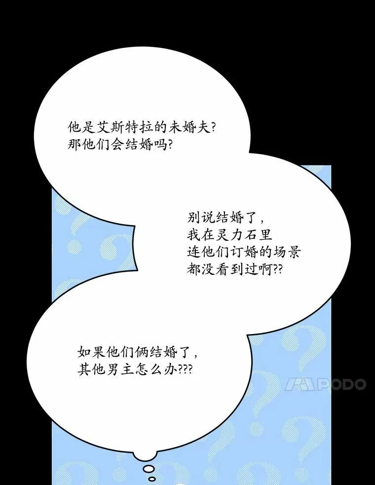 29.宴会邀约27