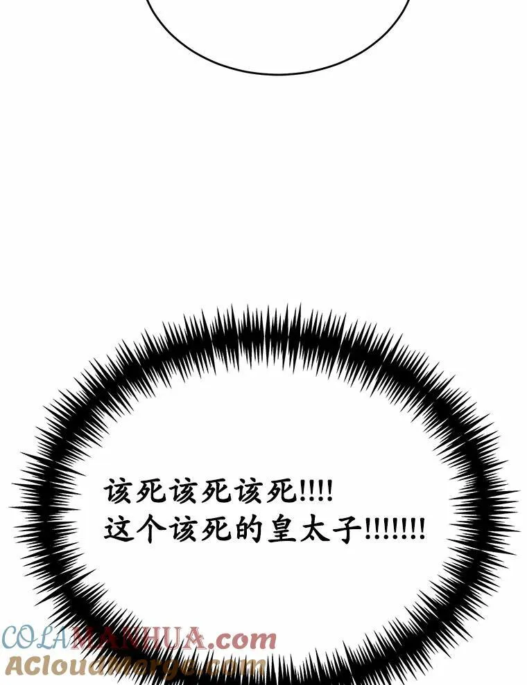 44.没有秘密的兄弟20