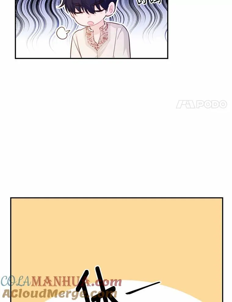20.偶遇魔塔主24