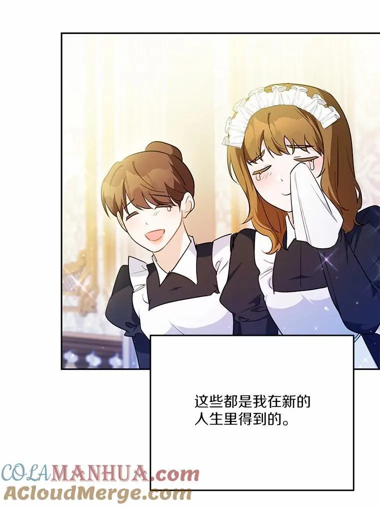 47.新的人生100