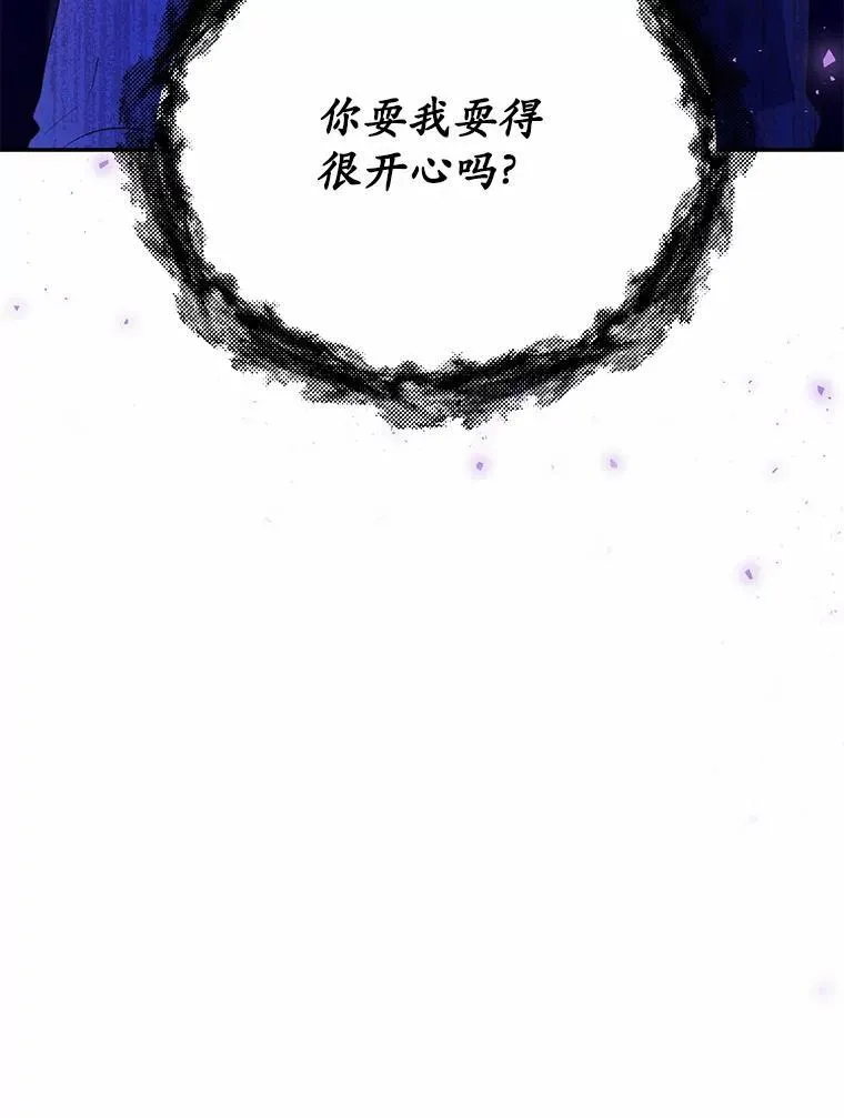 48.重逢13
